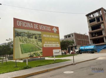 Terreno / Lote · 110m² · Terreno con Excelente Ubicación en Santa Clara