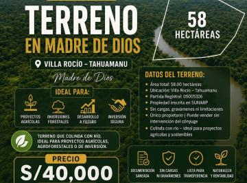 Terreno / Lote · 58m² · Terreno Ideal Para Proyecto Agrícola | 58 Hectáreas | Madre de Dios