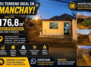 Terreno / Lote · 176m² · Terreno en Manchay