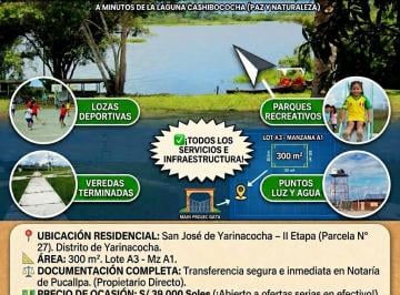 Terreno / Lote , Coronel Portillo · Ocasión Única! Terreno de 300 m² en Las Praderas de Pucallpa - Cerca a Laguna Cas