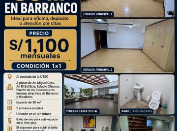 Oficina comercial , Lima · Alquiler de Oficina en Barranco de 30 m²
