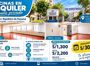 Oficina comercial , Lima · Oficinas Desde 28.14 m² a 41.34 m² en Edificio Ubicado Cerca Al Limite con Miraflores