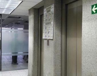Oficina · 1932m² · 4 Estacionamientos · Oficinas en Venta. Av Universidad