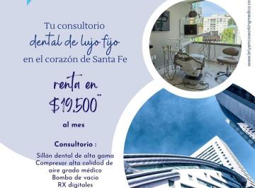 Oficina , Cuajimalpa de Morelos · Renta Consultorios Dentales Equipados en Santa Fe Corporativo Santander Diamante