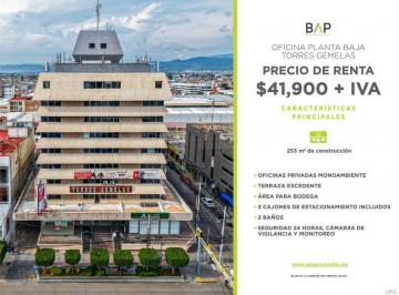 Oficina , León · Amplias Oficinas en Planta Baja en Torres Gemelas a 5 Minutos de Zona Piel