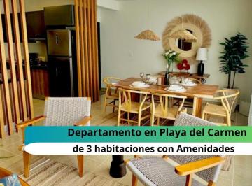 Departamento · 81m² · 3 Recámaras · 1 Estacionamiento · Departamento en Venta de 3 Habitaciones en Playa del Carmen con Aqua Park