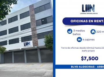 Oficina , León · Oficinas en Renta - Blvd Algeciras