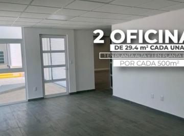 Bodega comercial · 2076m² · Bodega Industrial en Renta en Granjas Modernas
