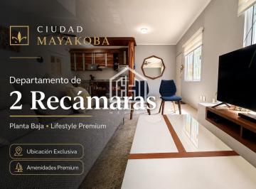 Departamento · 65m² · 2 Recámaras · 2 Estacionamientos · Departamento 2 Recamaras, Planta Baja - Ciudad Mayakoba