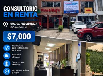 Oficina , Guadalajara · Consultorio en Renta en Guadalajara, Jalisco (Prados Providencia)