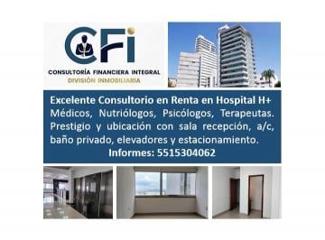 Local comercial de 1 habitación, Querétaro · Consultorio Profesional en Renta - Hospital H + Torre II, Querétaro