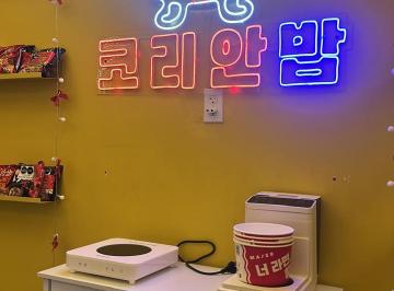 Local comercial , Cuauhtémoc · Traspaso de Comida Coreana