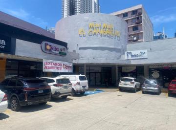 Local comercial , Panamá · Local Comercial de 230 m² en Alquiler en Vía España, $2,300 Mini Mall El Cangrejo Mezzanine
