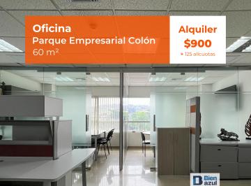 Oficina comercial de 3 habitaciones, Guayaquil · Oficina en Alquiler Parque Empresarial Colon Amoblada