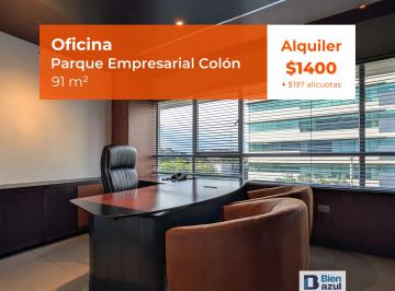 Oficina comercial , Guayaquil · Oficina en Alquiler Parque Empresarial Colon Amoblada