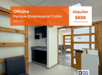 Oficina comercial , Guayaquil · Oficina en Alquiler Parque Empresarial Colón - Norte de Guayaquil